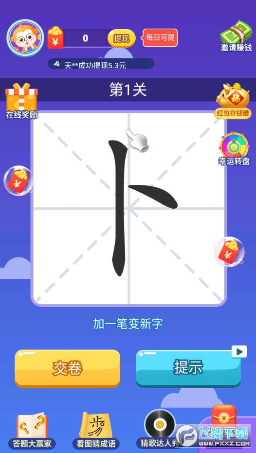 hִAҼt2.8.2׿؈D2