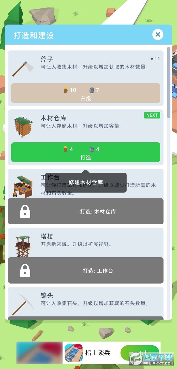 Isle Builder(u潨޸İ)v0.2.2°؈D1