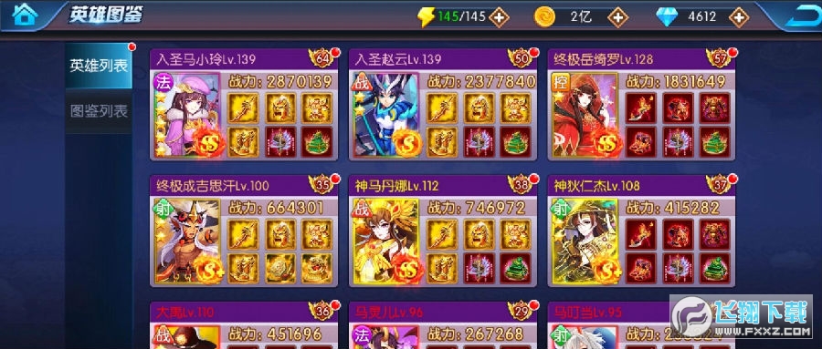 悻ꎟ[