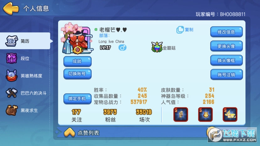 ҰU˴4399