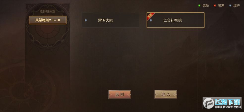 Lħ2[
