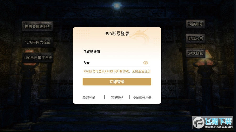 5399���氲׿��