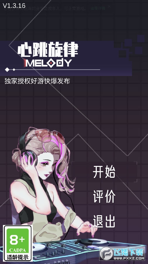 (melody)İ׿