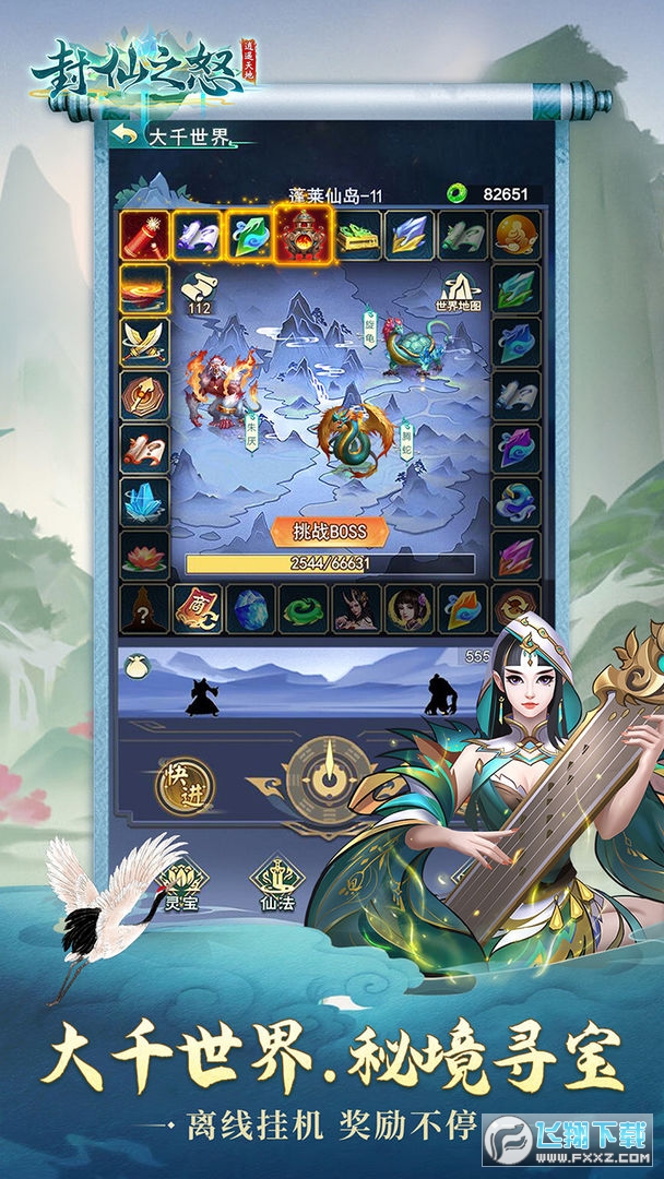 ֮ŭ[v3.8.0 ׿؈D2