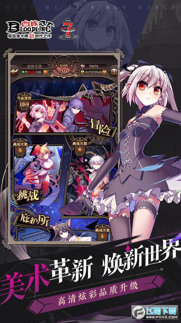 Ѫ�����[���[��v4.253 ��׿��؈D5