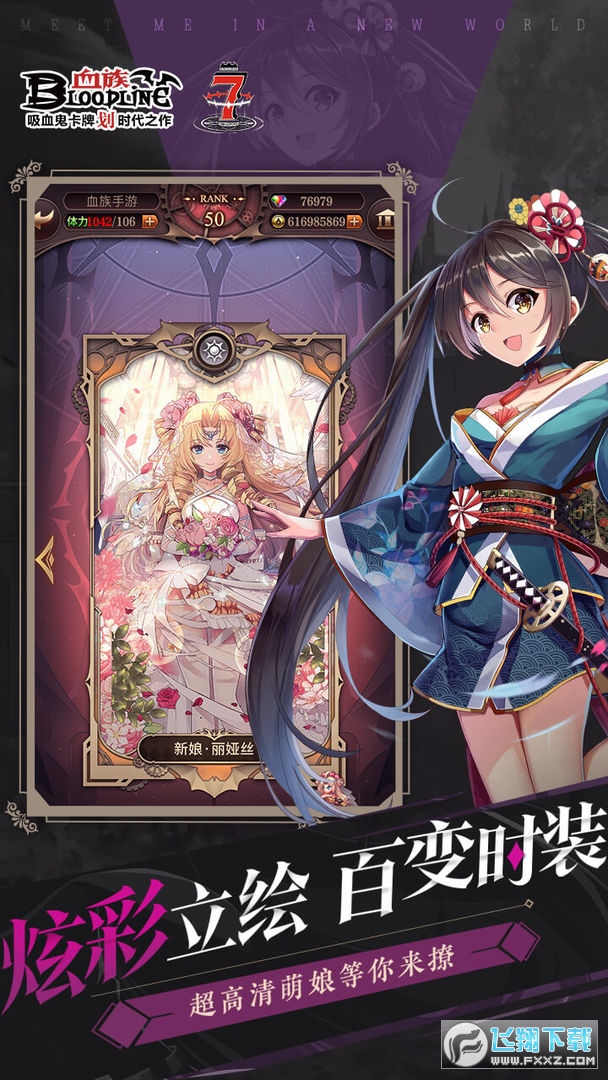 Ѫ�����[���[��v4.253 ��׿��؈D3