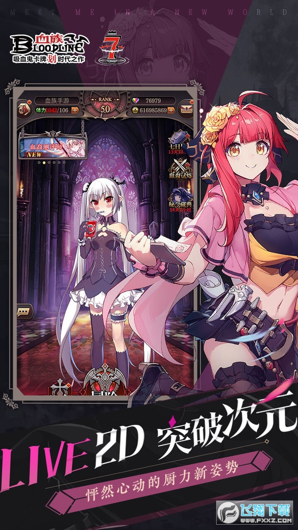 Ѫ�����[���[��v4.253 ��׿��؈D4