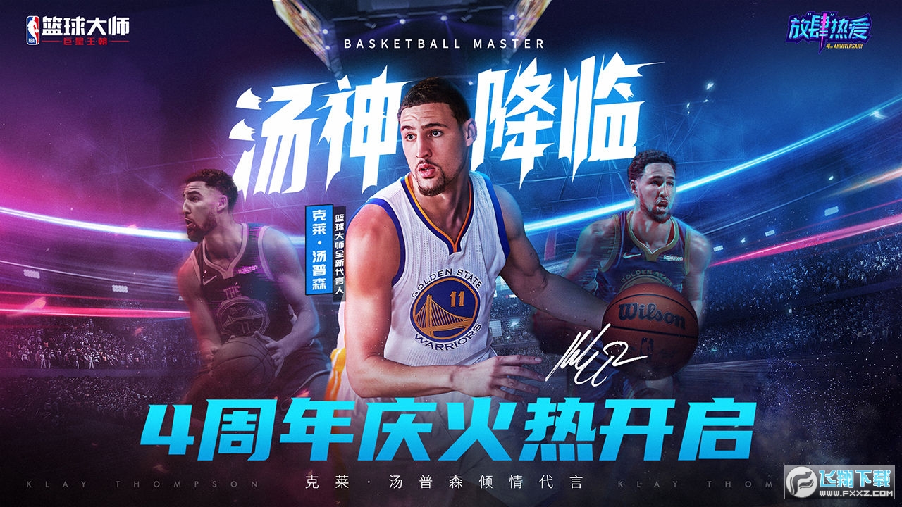 NBA@󎟾[°v5.0.5׿؈D0