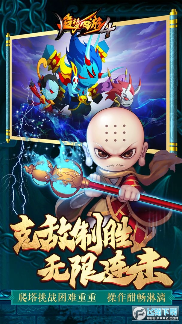 [4[v3.0.0.8 °؈D4