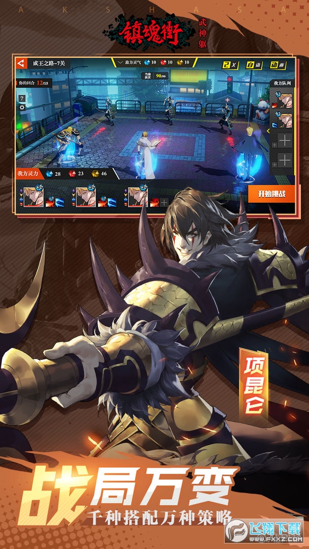 悻|Ìv2.44.1 ׿؈D4