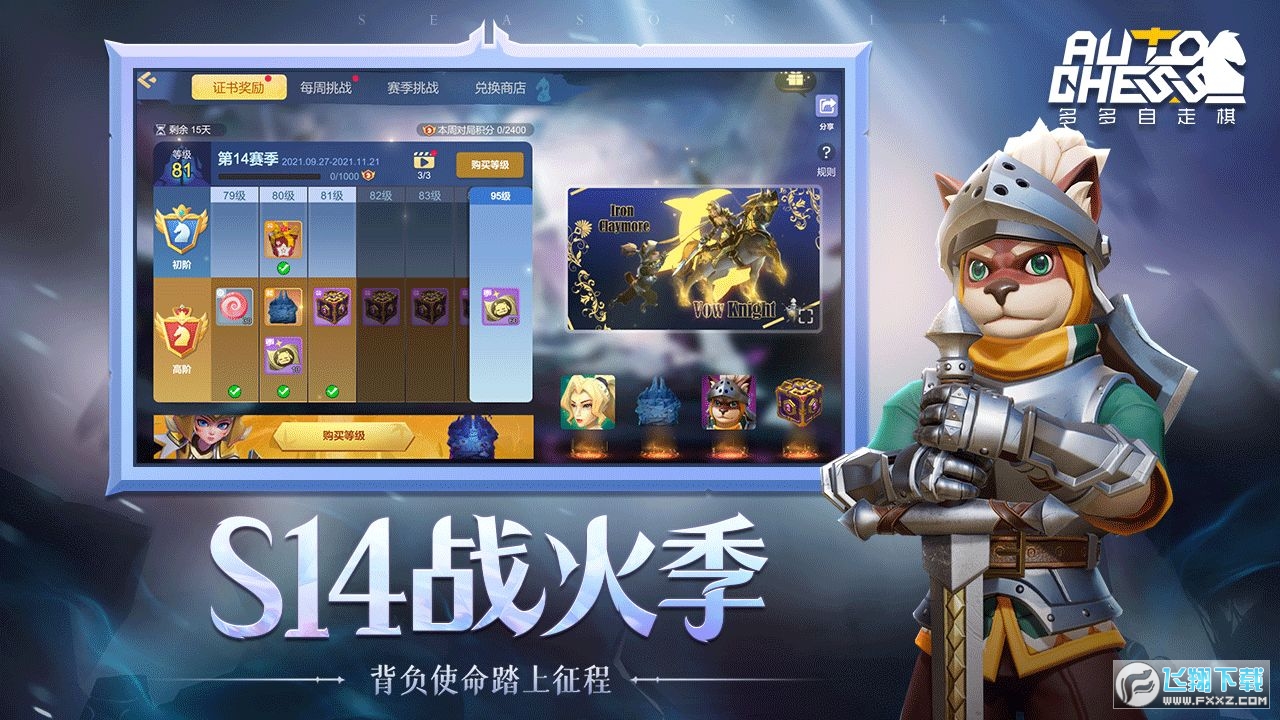 ٷv2.27.2 °؈D3