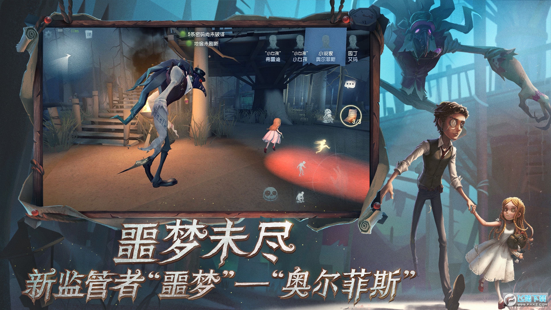 ˸Wd°汾v1.5.83׿؈D3