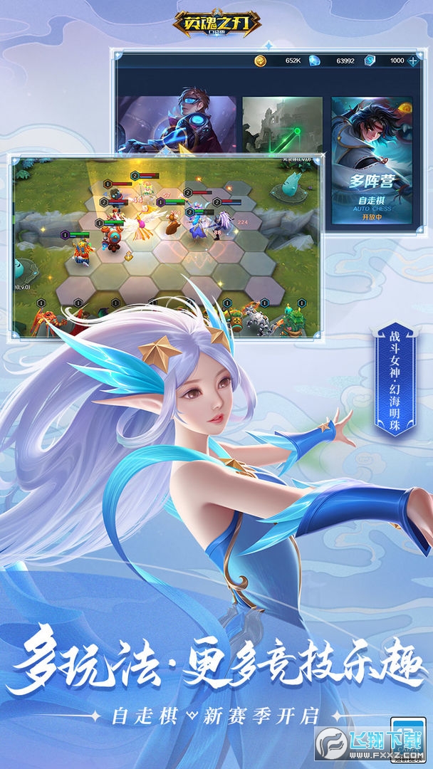 Ӣ֮vӍv2.8.6.0 ׿؈D0