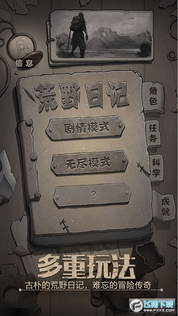 Ұӛ[v0.0.6.0 ׿؈D2