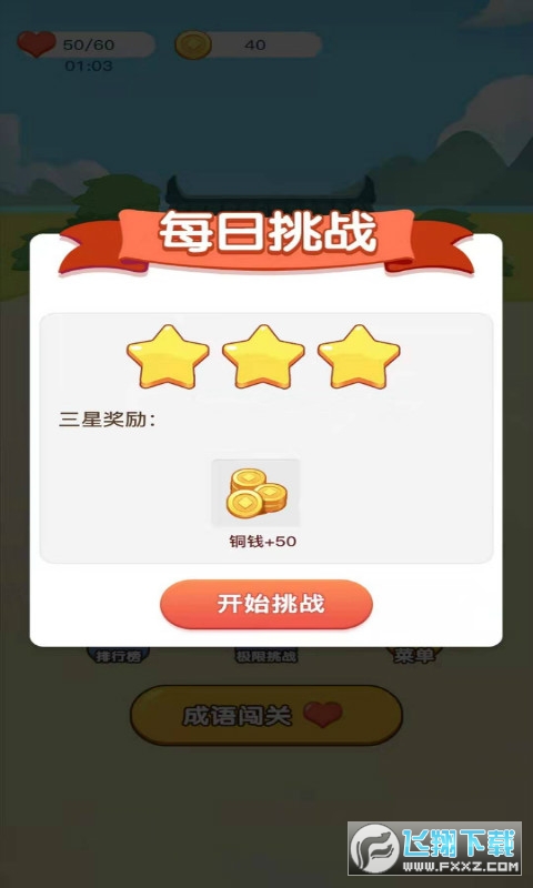 Zۿռt2.4.2׿؈D2