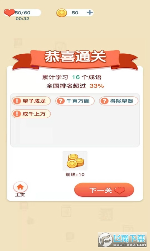 Zۿռt2.4.2׿؈D1
