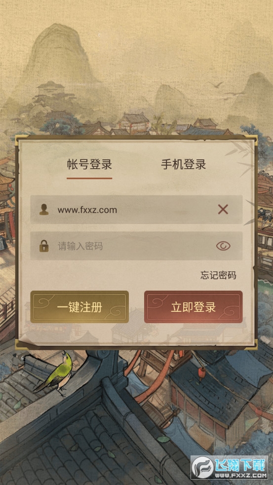 Iuӛ׿v7.2؈D0