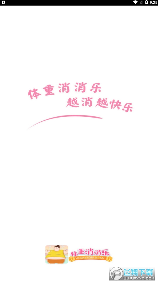 wtv2.3.9׿؈D0