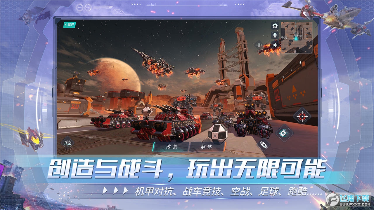 bꇾ[v0.100.267 ׿؈D2