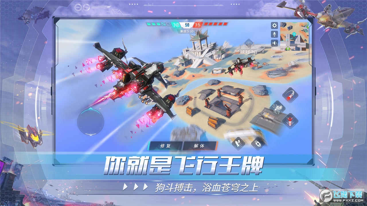bꇾ[v0.100.267 ׿؈D1