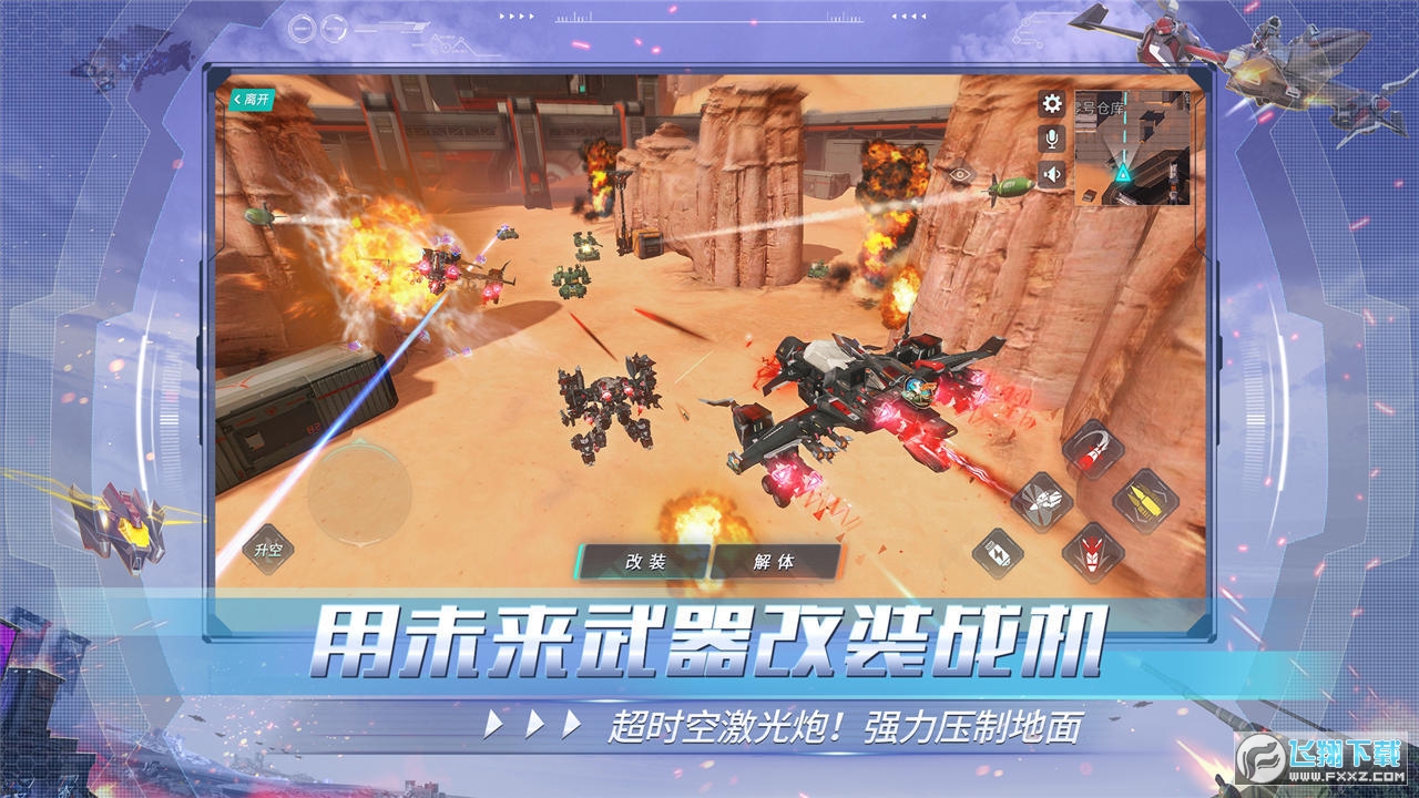 bꇾ[v0.100.267 ׿؈D3