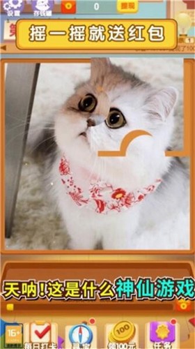 �����շeľ�t����1.0.0��׿��؈D0