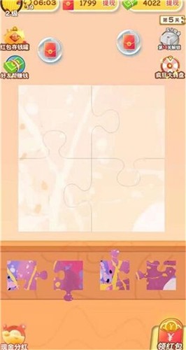 �����շeľ�t����1.0.0��׿��؈D2