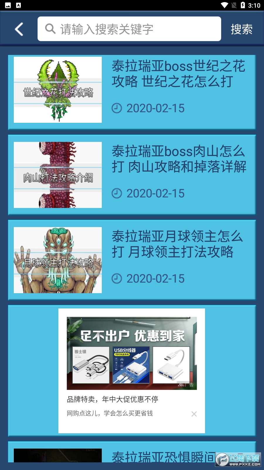 ̩֙Cv3.1.0°؈D2