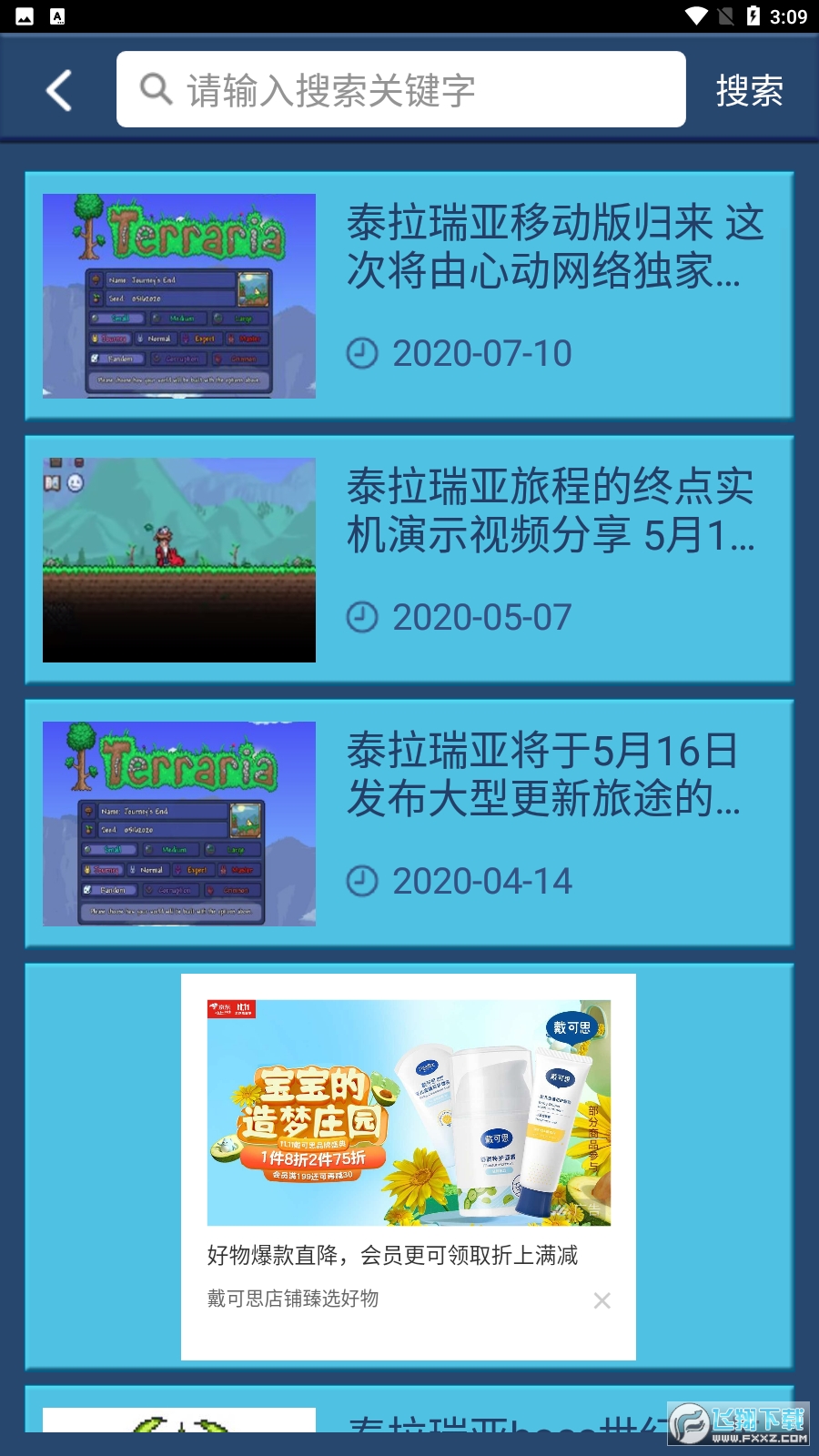 ̩֙Cv3.1.0°؈D3