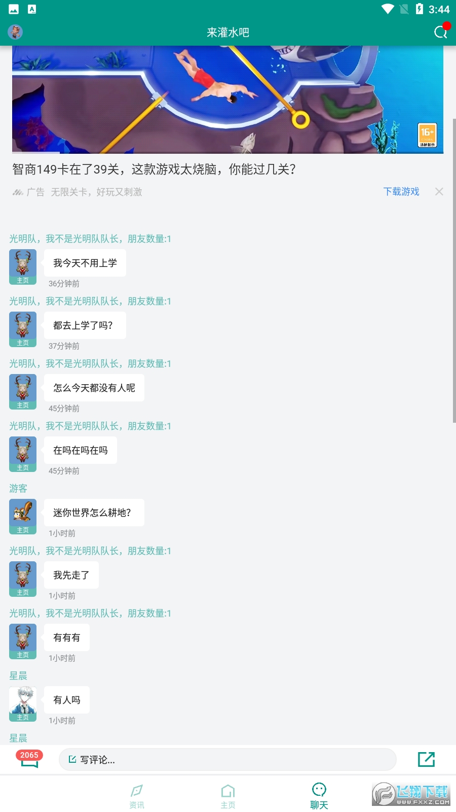ֺ֙Cv2.8°؈D2