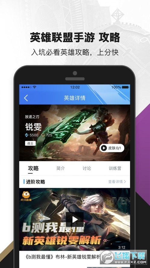Ӣappv8.13.6؈D1