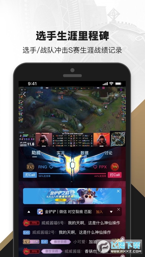 Ӣappv8.13.6؈D3