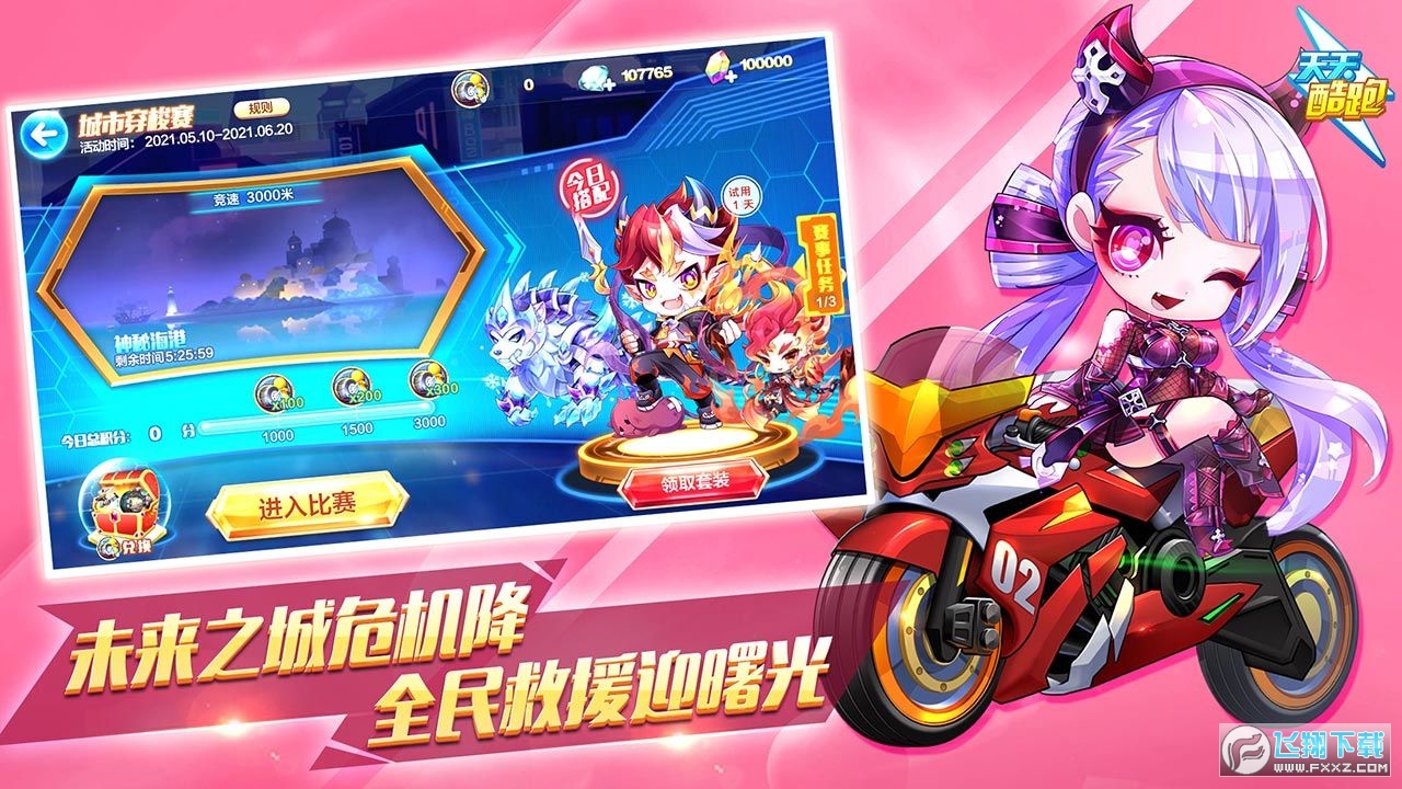 2023°v1.0.105.0؈D1