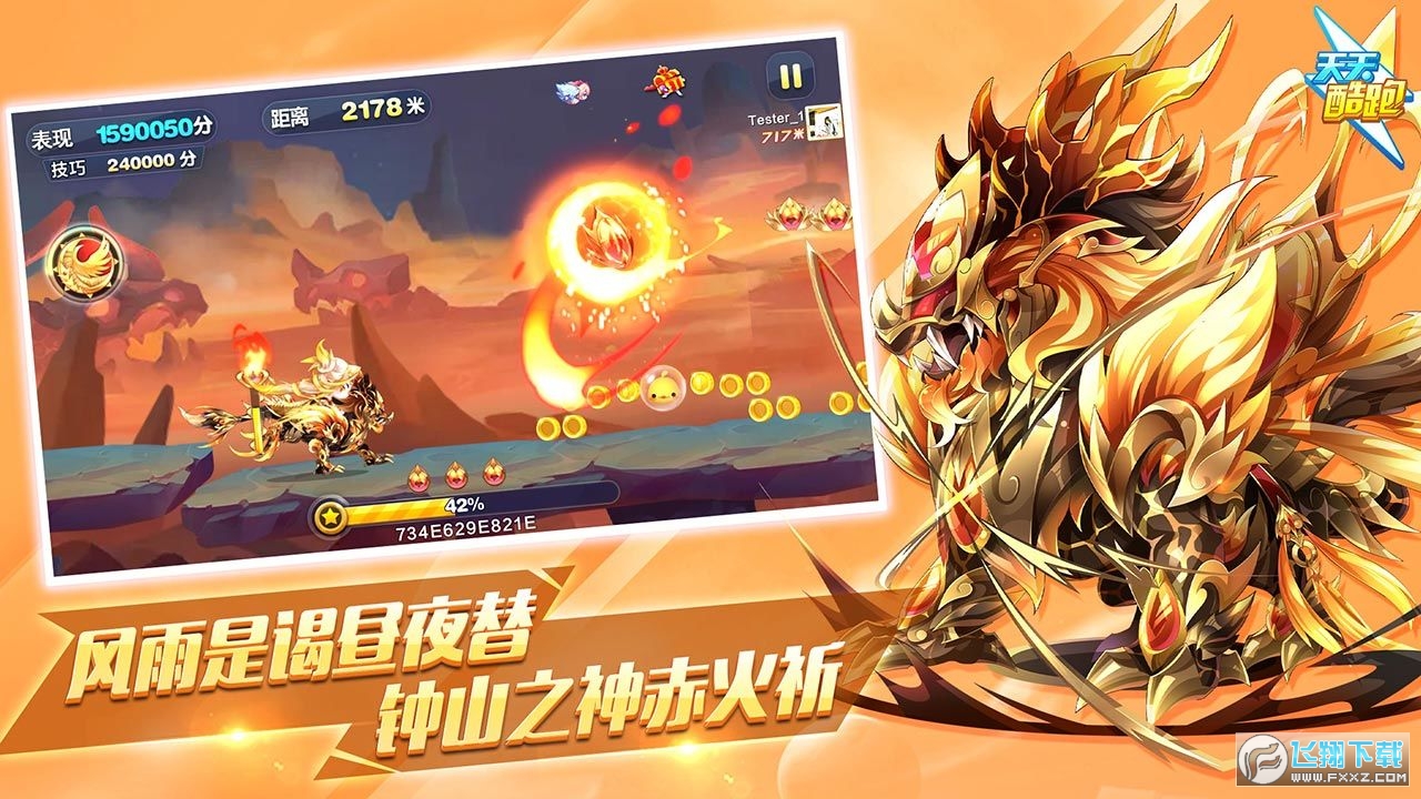 2023°v1.0.105.0؈D2
