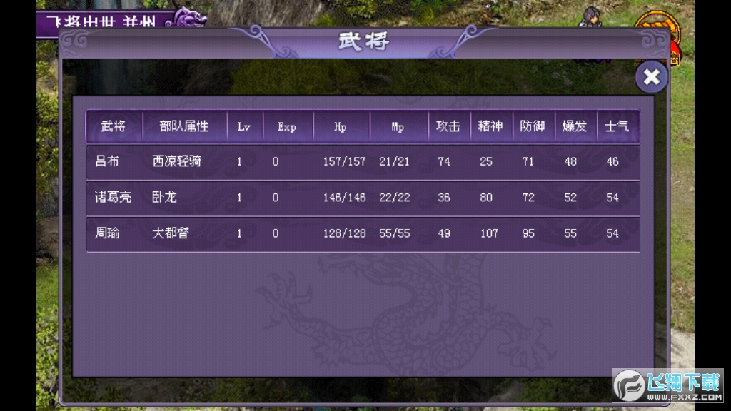 �β������I2018�Ԏ�Ԫ���޸İ�2.2.8���°�؈D2