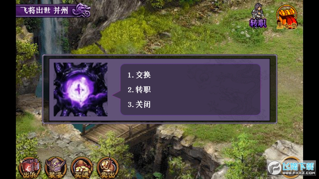 �β������I2018�Ԏ�Ԫ���޸İ�2.2.8���°�؈D3