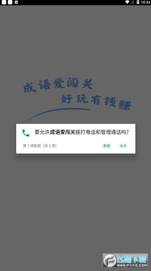 ZJP[v2.4.8׿؈D0