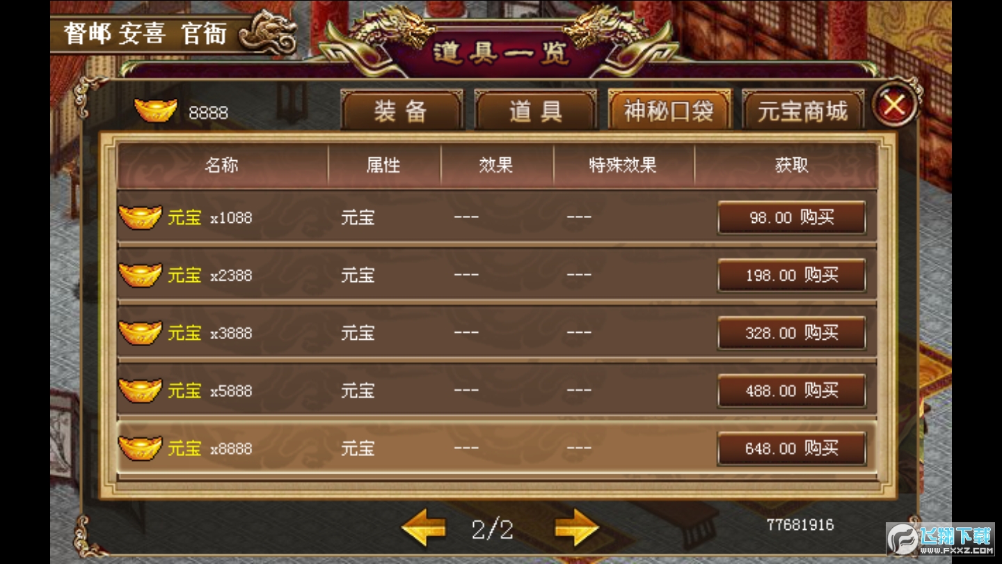 IoԪ1.0.0֙C؈D3