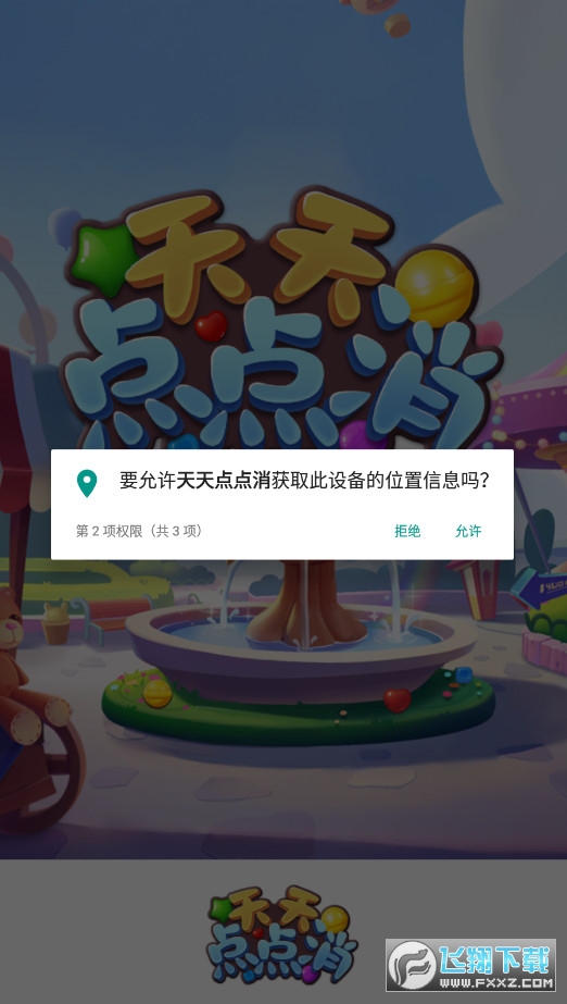 cc׿v1.0.0t؈D2