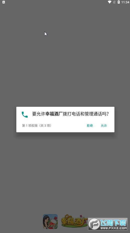 ҸƏS׿1.0.3֙C؈D0