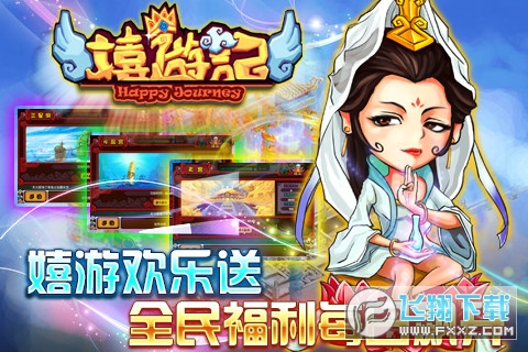 [ӛol[v8.01 ׿؈D0