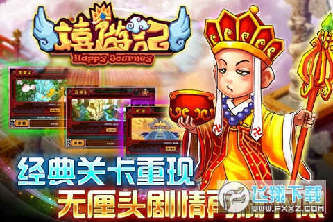 [ӛol[v8.01 ׿؈D1