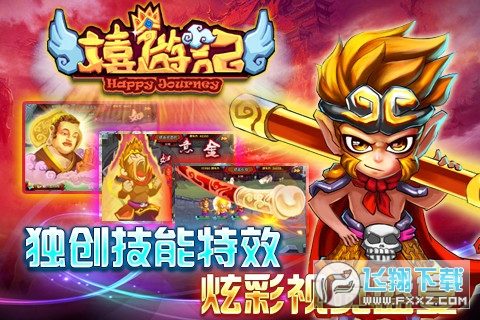 [ӛol[v8.01 ׿؈D2