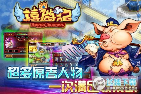 [ӛol[v8.01 ׿؈D4