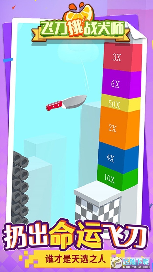 w󎟰׿v1.0 °؈D3