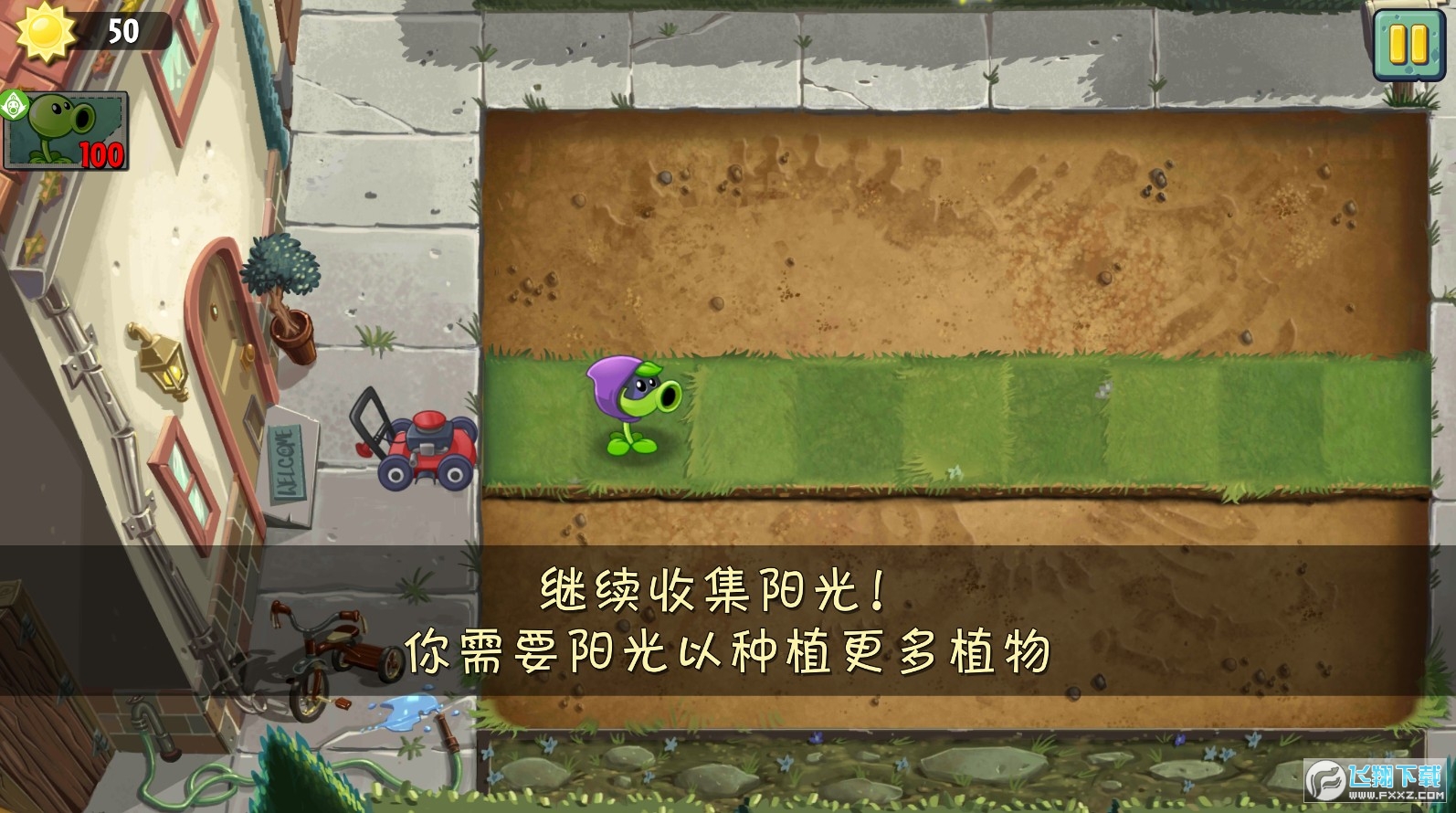 ֲ𽩌ʿ氲׿v9.11.2°؈D1