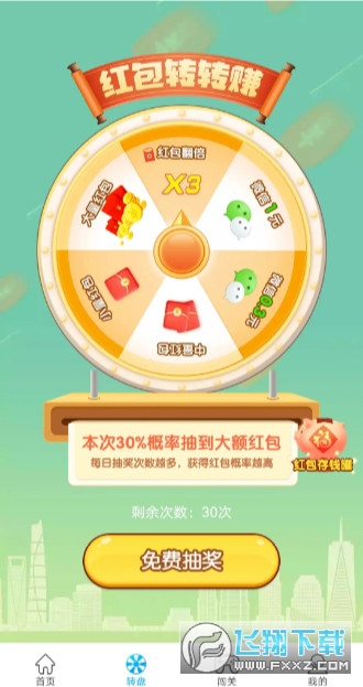 ʳ_[tv1.0.2׿؈D0