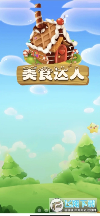 ʳ_[tv1.0.2׿؈D2