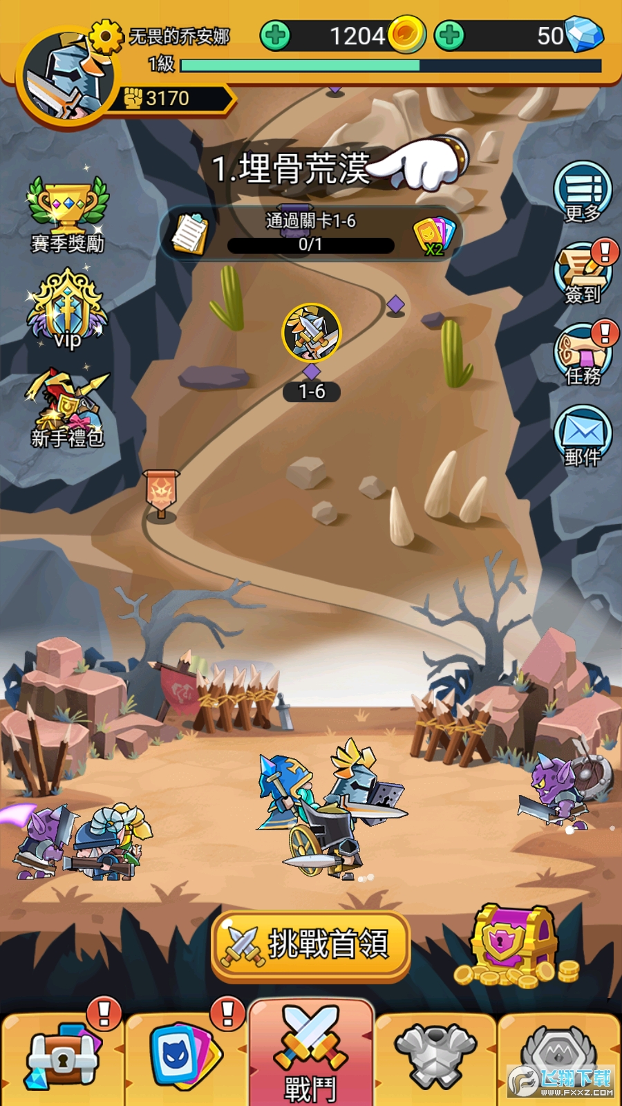 �h���Tʿ�F��V���v1.0.12��׿��؈D3