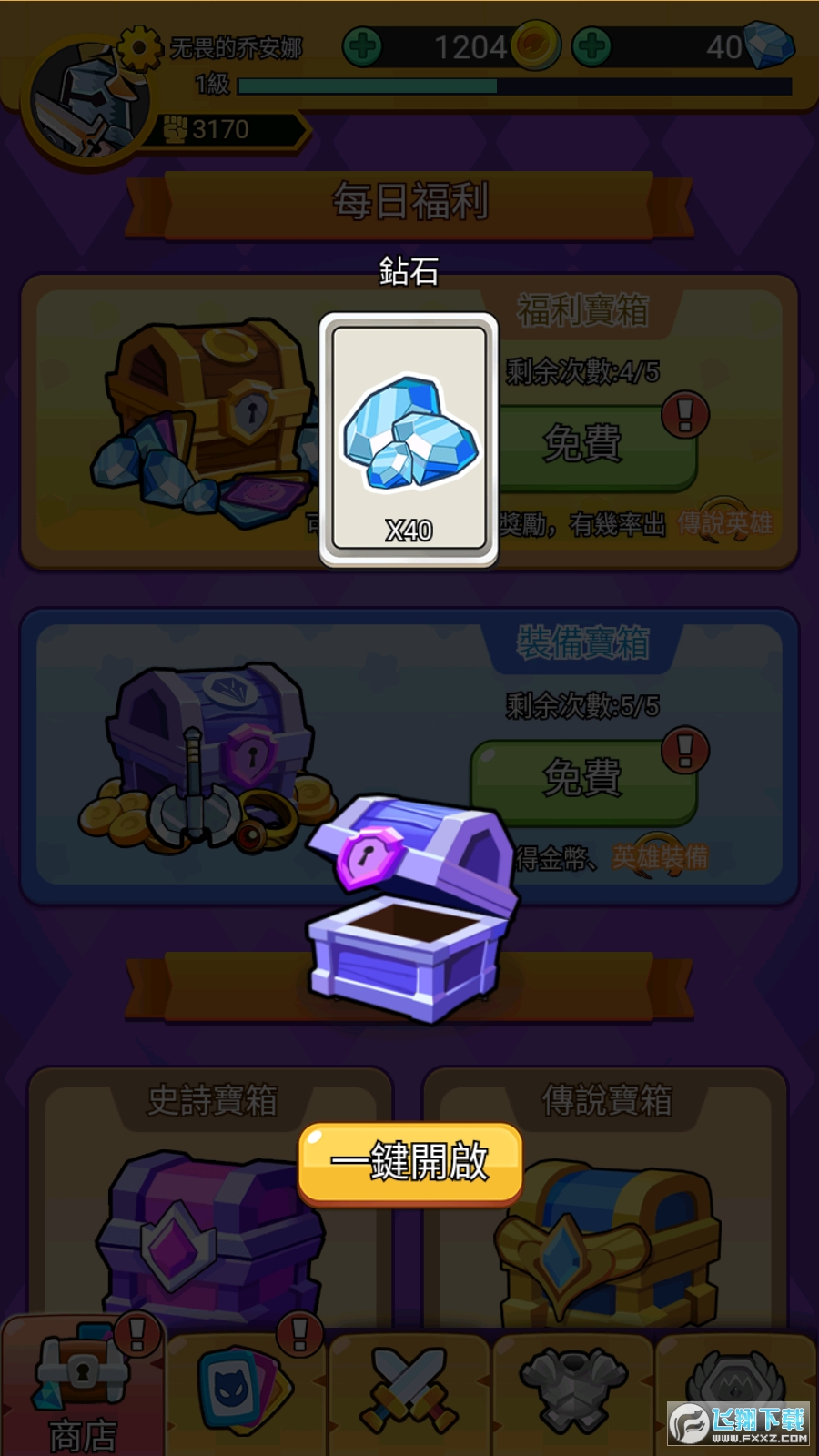 �h���Tʿ�F��V���